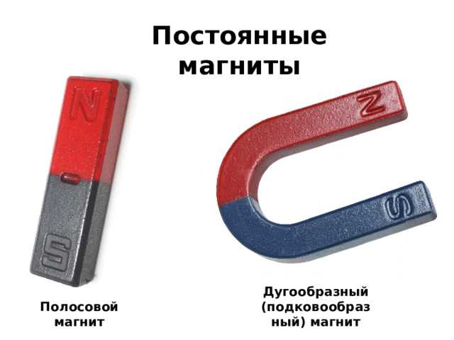 Можно ли создать полосовой магнит с четырьмя и более полюсами