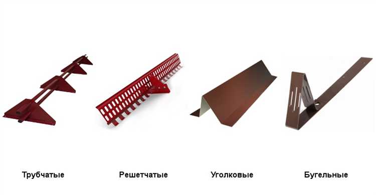 Примеры расчетов количества снегозадержателей для типовых крыш