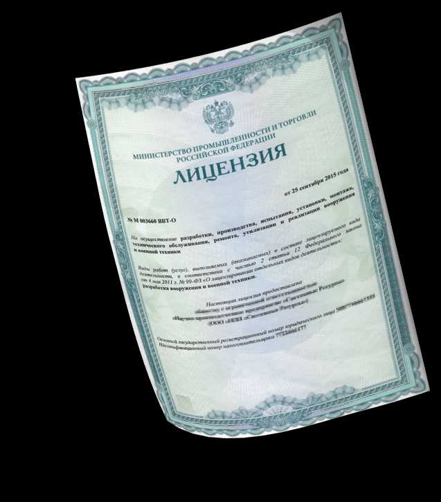 Особенности изменения стоимости лицензии при изменении параметров скважины