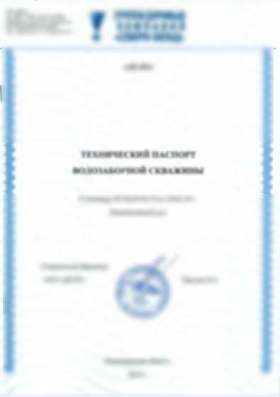 Какие документы влияют на цену лицензии для физического лица
