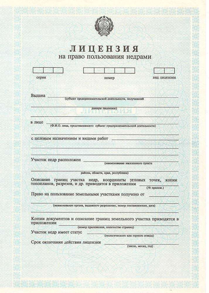 От чего зависит стоимость лицензии в разных регионах России