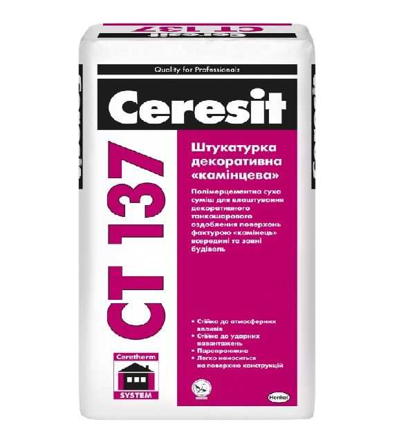Как меняется цена на штукатурку 25 кг при покупке оптом