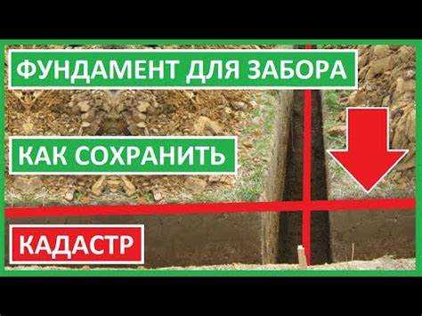 Как снизить расходы при отбивке точек на земельном участке?