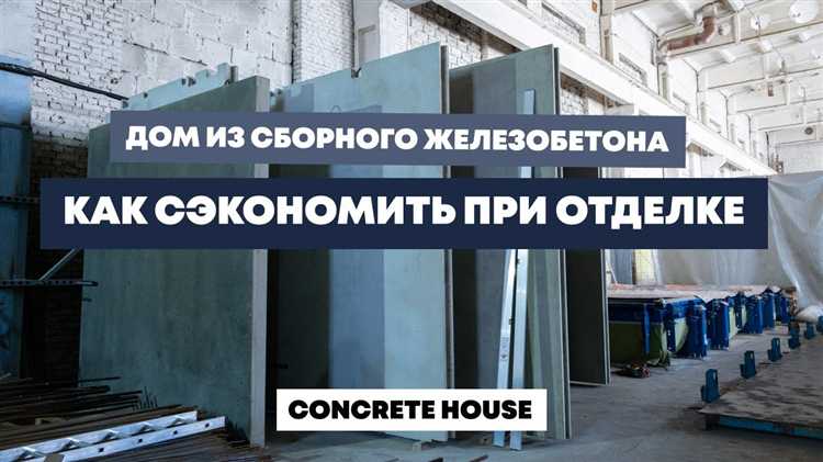 Как меняется цена при увеличении этажности и площади