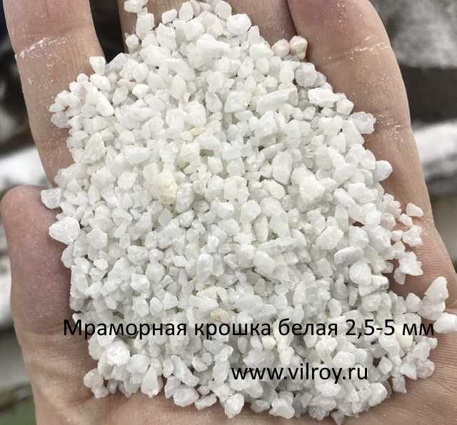 Методы измерения объёмной массы мраморной крошки
