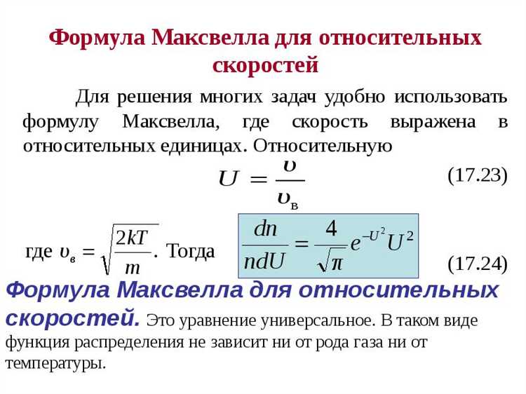 Как измеряется скорость света в различных веществах?