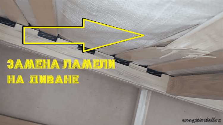 Необходимые инструменты для ремонта балки в диване