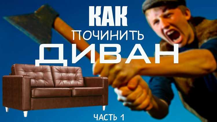 Процесс восстановления формы и прочности балки с помощью клея или винтов