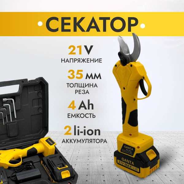 Сучкорез аккумуляторный отзывы какой лучше выбрать Сучкорез аккумуляторный отзывы какой лучше выбрать