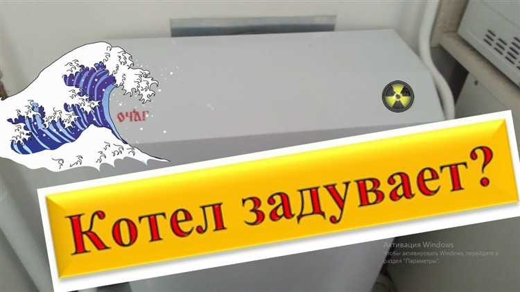 Неправильное давление в котле: признаки и настройка