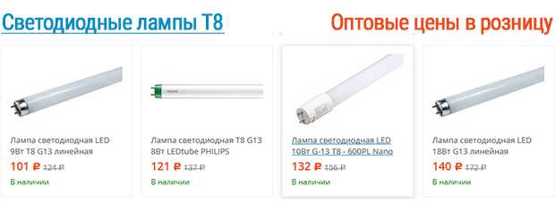 В чём отличие колбы T8 от T5 и T12 при замене ламп