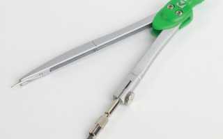 Как правильно называется циркуль с регулировочным колесиком