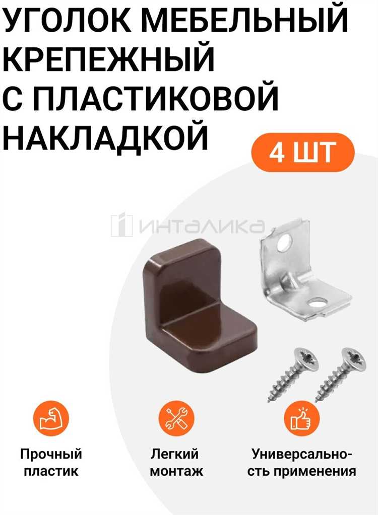 Контроль геометрии и плотности соединения после крепления