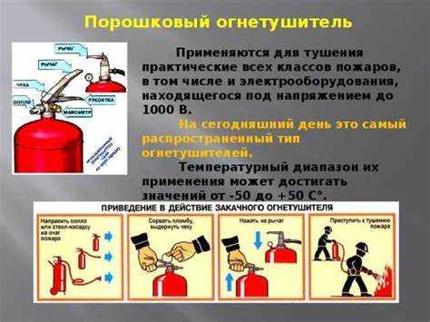 Укажите какие огнетушители возможно использовать при тушении электрооборудования локомотива