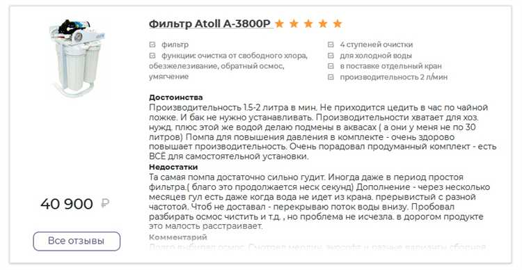 Умягчитель воды в частный дом какой выбрать Умягчитель воды в частный дом какой выбрать