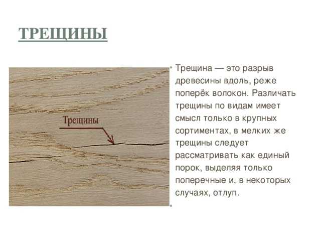 Почему важно учитывать сочетание направления вдоль и поперек в постобработке?