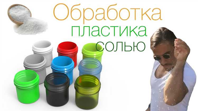 Выгорел пластик на солнце чем восстановить Выгорел пластик на солнце чем восстановить