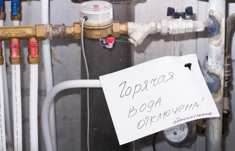 Роль ТСЖ в решении вопросов с горячей водой вместо холодной