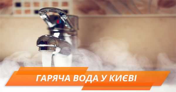 Проверка состояния и настроек водонагревателя в квартире
