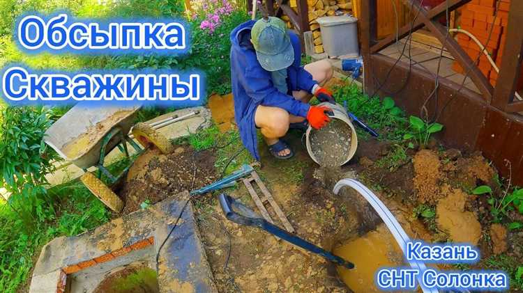 Заилилась скважина что делать своими силами Заилилась скважина что делать своими силами