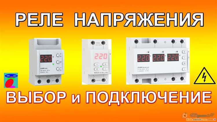 Как оформить записи о ремонте электрики в журнале