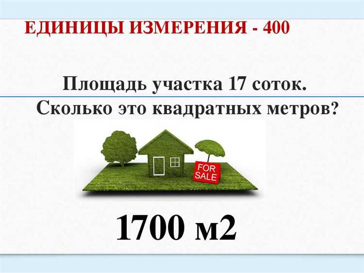 Как использовать участок 200 м² под огород