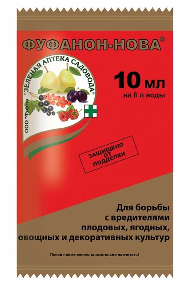 Способы применения и нормы расхода