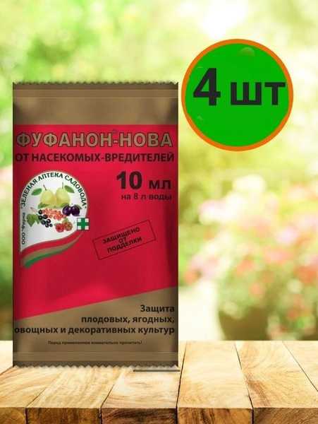 Состав и химическая природа действующих веществ