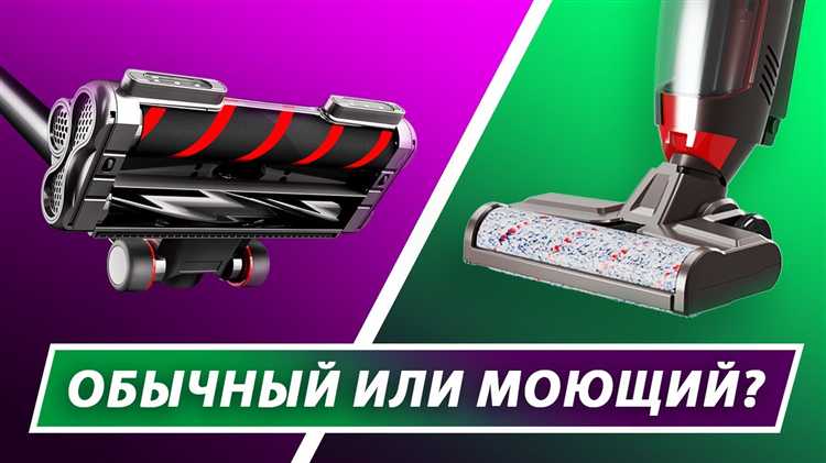 2. Беспроводные пылесосы