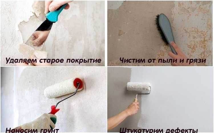 Использование водно-дисперсионных составов как альтернативы грунтовке