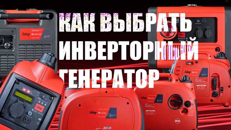 Качество выходного электричества: что лучше для чувствительной техники