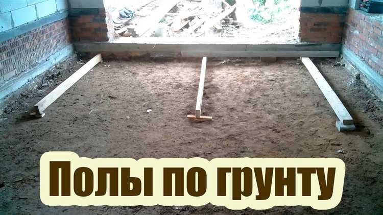 Когда подходит выравнивание тонким слоем, а когда – нет