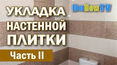 Техника нанесения герметика в угол без подтеков и зазоров