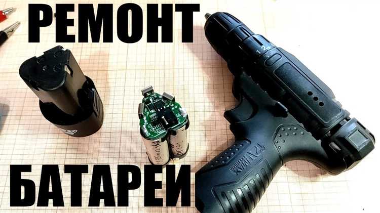 Преимущества литий-ионных аккумуляторов для шуруповёртов