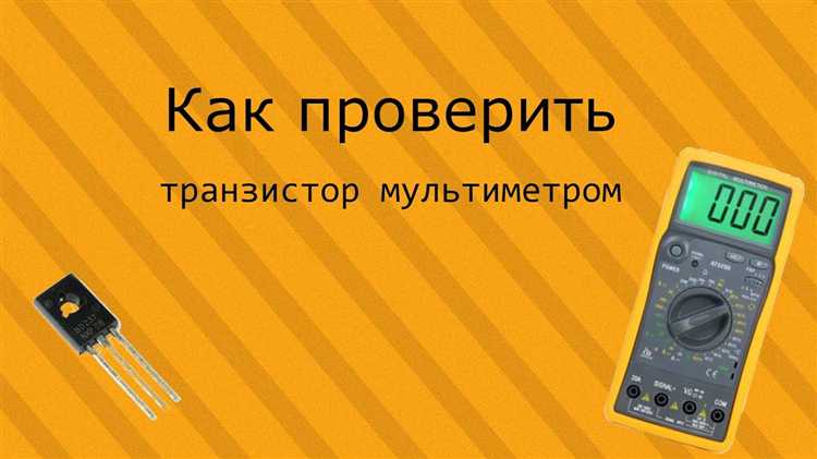 Признаки неисправности D2499 по результатам измерений