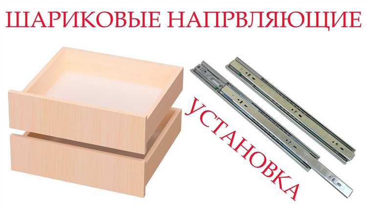 Деблокировочный рычаг в выдвижном ящике как снять