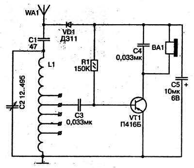 Детекторный приемник как источник энергии схема Детекторный приемник как источник энергии схема
