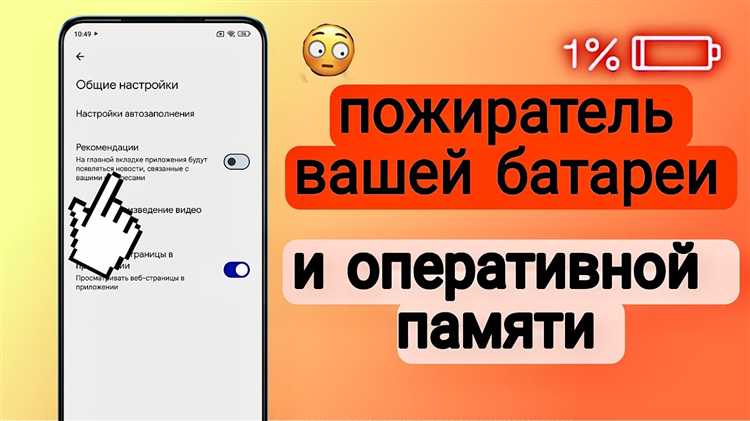 Почему современные смартфоны не требуют полной разрядки