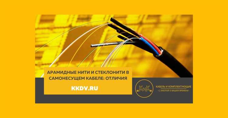 Для чего нужна дренажная жила при экранировке кабеля