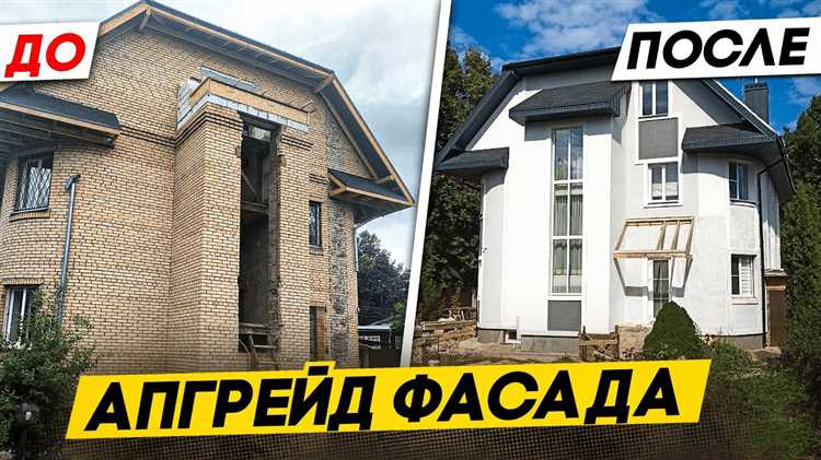 Фасад старого кирпичного дома как облагородить