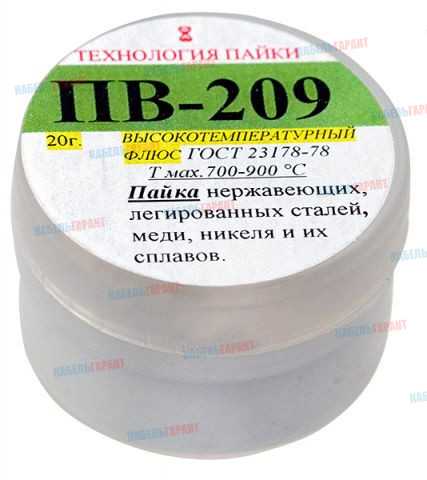 Техника нанесения флюса ПВ 209 на компоненты и платы