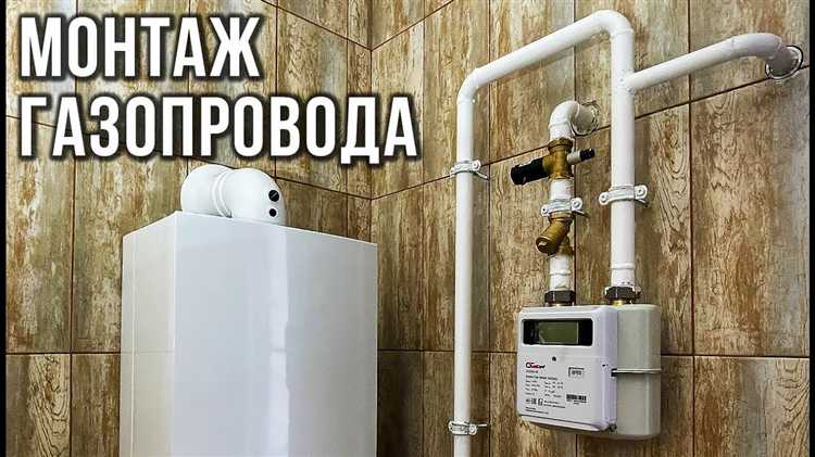 Газовая будка возле дома как называется