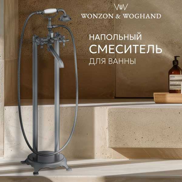 Адреса магазинов сантехники в центре Можайска