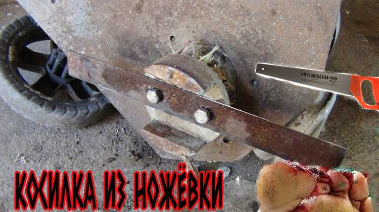 Стоимость и доступность материалов для ножей газонокосилок на российском рынке