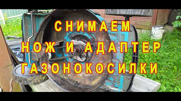 Из чего сделать нож для газонокосилки