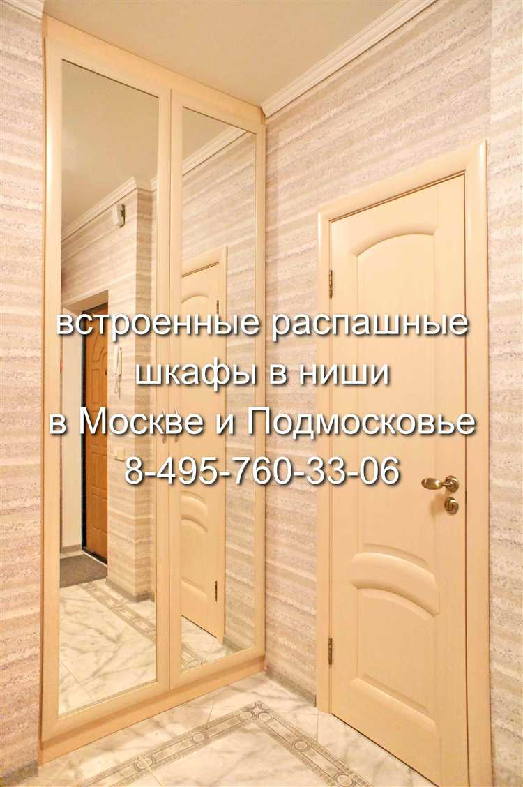 Из чего сделать распашные двери для шкафа