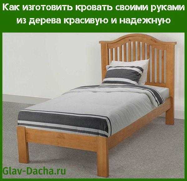 Какой тип дерева лучше всего подходит для детских кроватей?