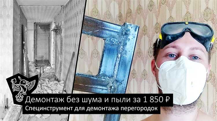 Техника медленного демонтажа: пошаговое удаление кирпичей или блоков