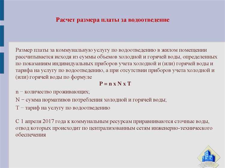 Как узнать, разрешена ли частичная оплата в вашем регионе