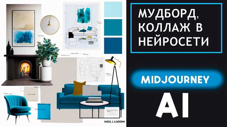 Выбор палитры цветов и материалов для базовой композиции